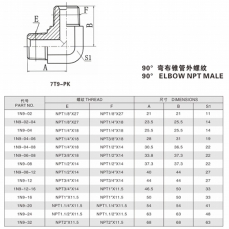 錐管螺紋管接頭—90°彎布錐管外螺紋