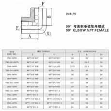 錐管螺紋管接頭—90°彎美制布錐管內(nèi)螺紋
