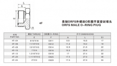 焊接式管接頭—美制ORFS外螺紋O形圈平面密封堵頭
